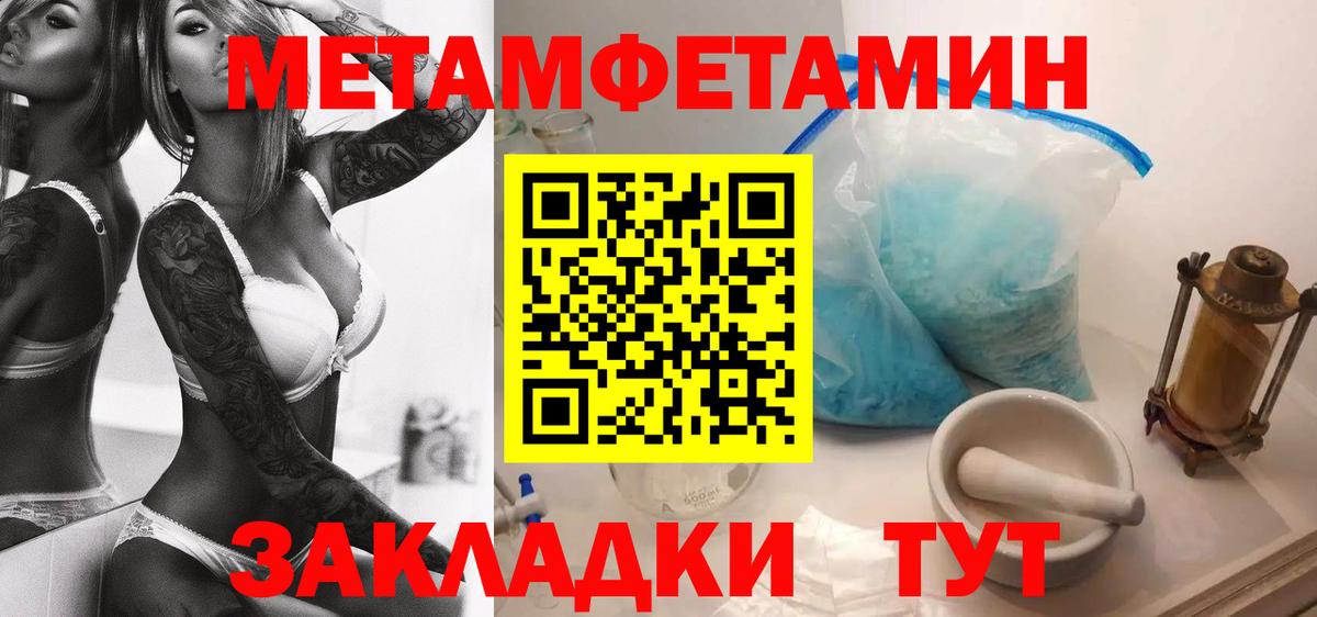 АМФ VHQ Бирск
