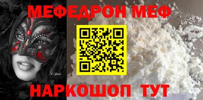 крисы Обнинск