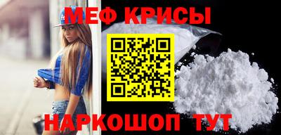 крисы Обнинск