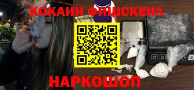 дживик Обь