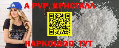 дживик Обь