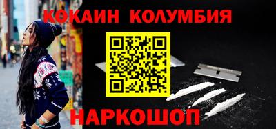 наркотики Новодвинск