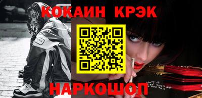 крисы Обнинск