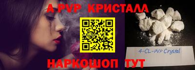 дживик Обь