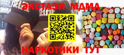 дживик Обь