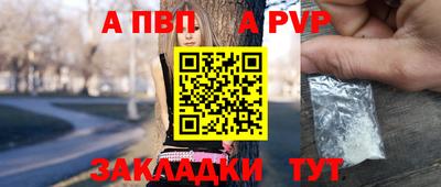 дживик Обь