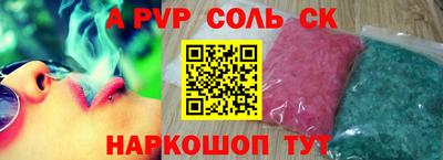 индика Новозыбков