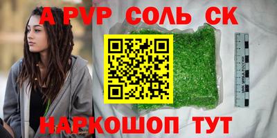 дживик Обь