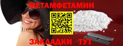 наркотики Новодвинск