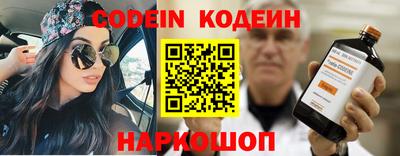 крисы Обнинск
