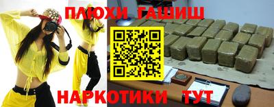 крисы Обнинск