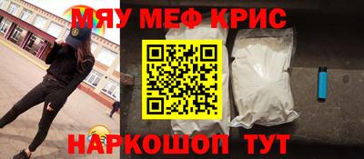 дживик Обь