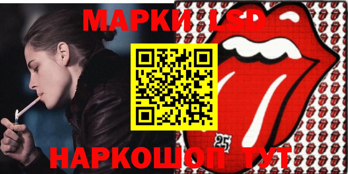LSD-25 экстази кислота  Вход с VPN  Бирск  Лсд 25 экстази ecstasy 