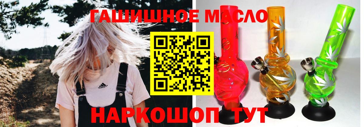 ТГК концентрат Бирск
