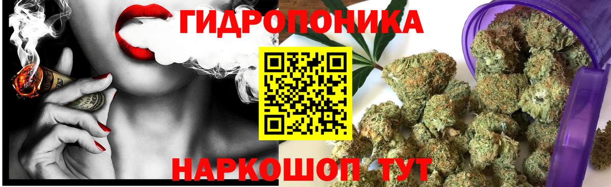Марихуана индика Бирск