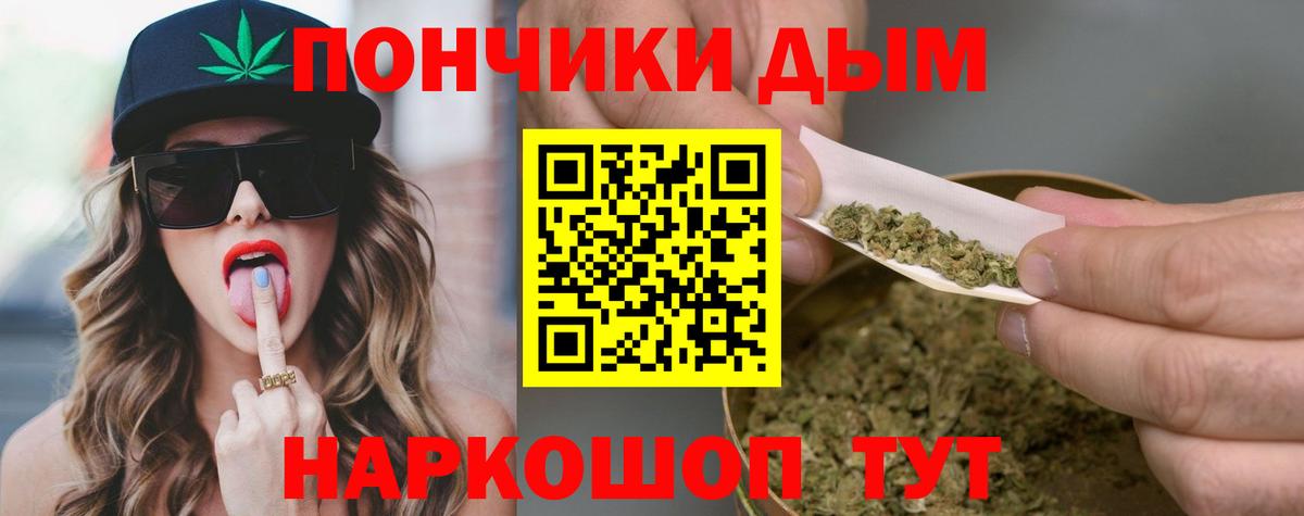Шишки марихуана тримм  Вход с VPN  Бошки Шишки MAZAR  МАРИХУАНА сатива  Бирск 